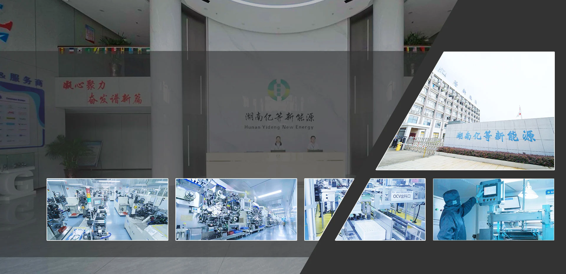 China Lithium-ionbatterijfabriek China Lithium-ionbatterijfabriek